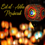 Postcard bakr id/eid ul-adha