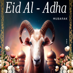 Postcard bakr id/eid ul-adha