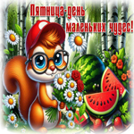 Postcard искренняя гиф-открытка, пятницв - день чудес