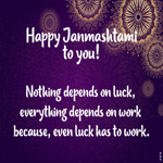 Postcard janmashtami