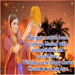 Postcard karaka chaturthi (karva chauth)