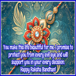 Postcard raksha bandhan