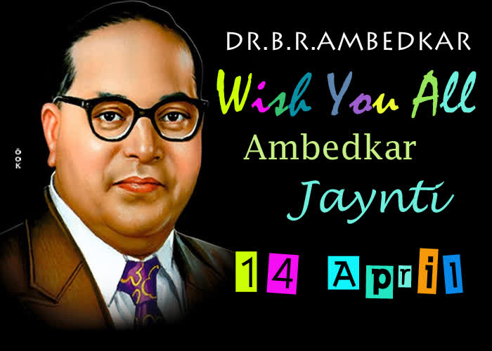 Picture ambedkar jayanti