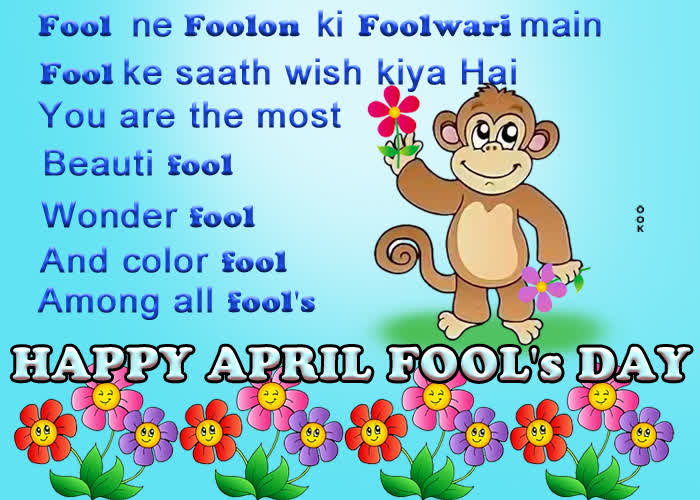 Postcard april fool's day