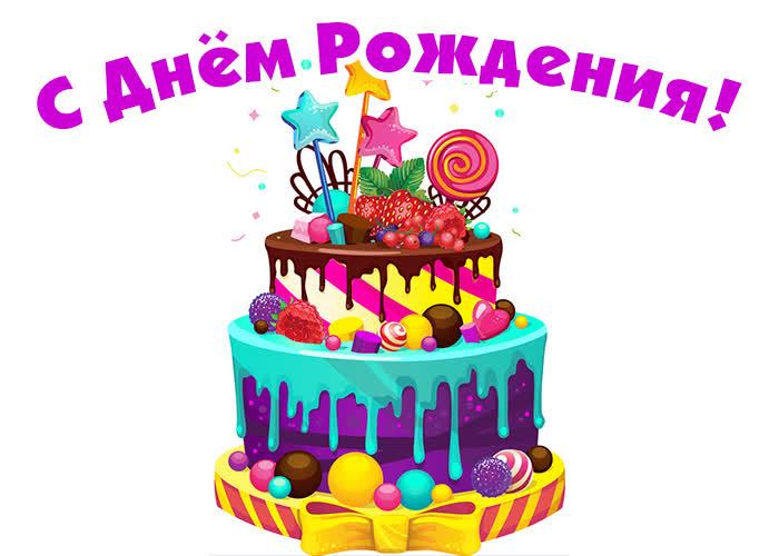 Открытка Happy Birthday - Два велосипеда