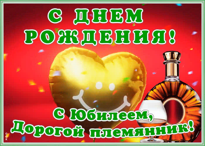 Кума С Днем Рождения Дочки Картинки