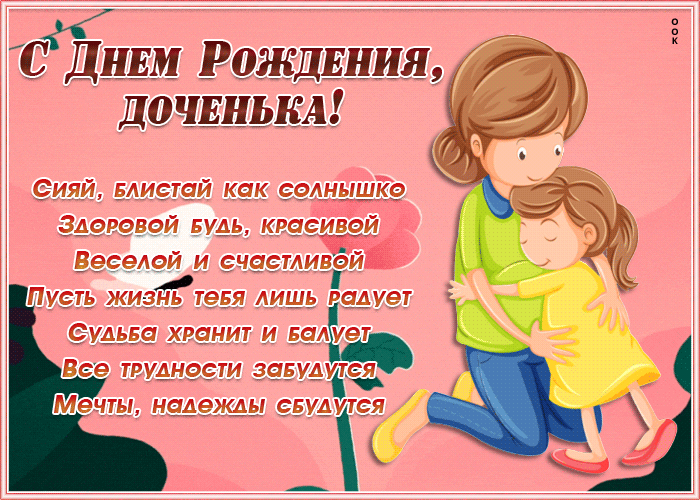 «Спасибо твоим ангелам, что выбрали нас»: Татьяна Навка поздравила младшую дочь с днем рождения