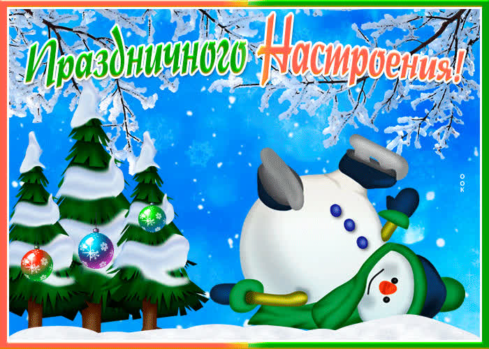 Коллекция авторских товаров Утро зимнее пришло. - Мыло Вашему Дому (Татьяна) - Я