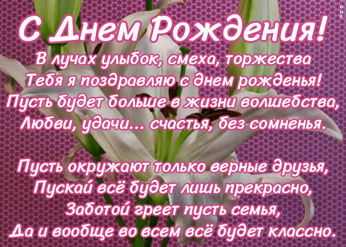 Поздравительная открытка- Моей подруге. Ты подруга хоть куда! Классно выглядишь всегда!