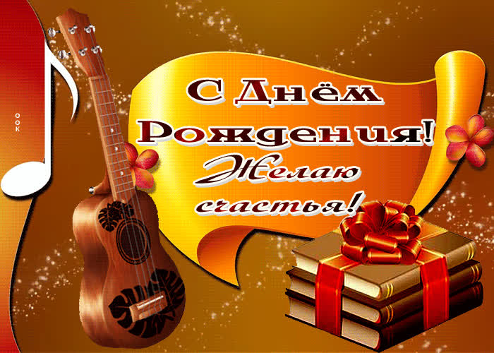 Фото по запросу Guitar