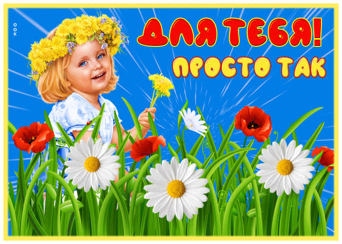 Цветы в Подольске с доставкой 24 часа
