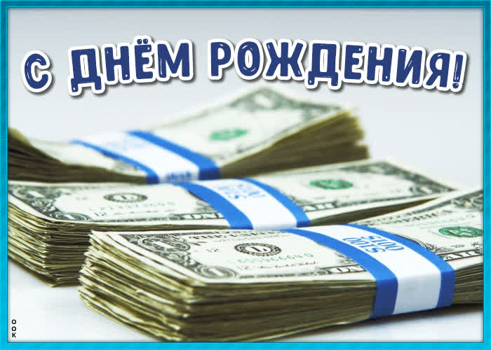 Видео Мужу На Новый Год