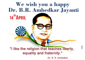 Postcard ambedkar jayanti