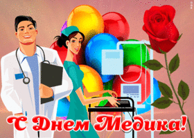 Картинка анимационная открытка день медика