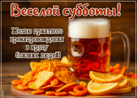 Picture декоративнейшая гиф-открытка, веселой субботы