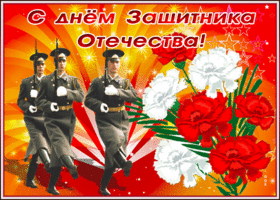 Картинка красивая открытка день защитника отечества