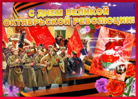 Картинка открытка гиф день казанской иконы божией матери