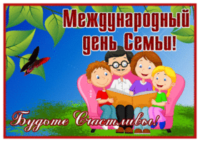 Picture открытка международный день семьи, будьте счастливы