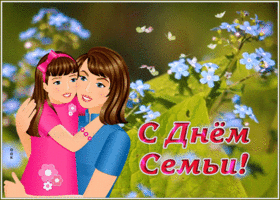 Picture открытка международный день семьи, мама с дочкой