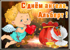 Открытка открытка с днём ангела альберт