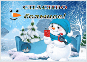 Postcard открытка спасибо большое с елочками и снеговиком