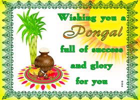 Postcard pongal