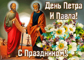 Картинка православная открытка петров день