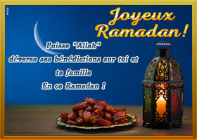 Postcard ramadan