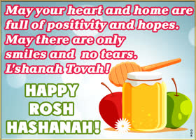 Picture rosh hashanah