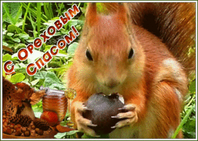 Картинка видео открытка спас нерукотворный - ореховый спас