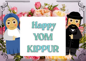 Postcard yom kippur